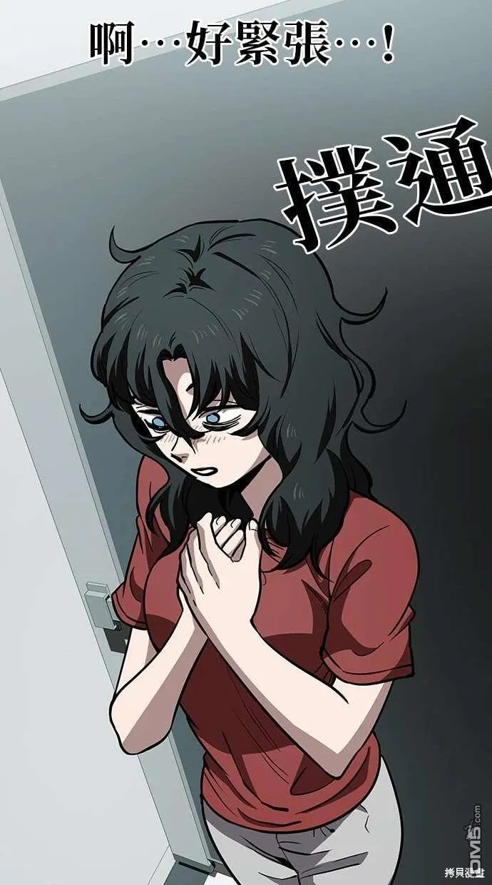 第59话 第35页