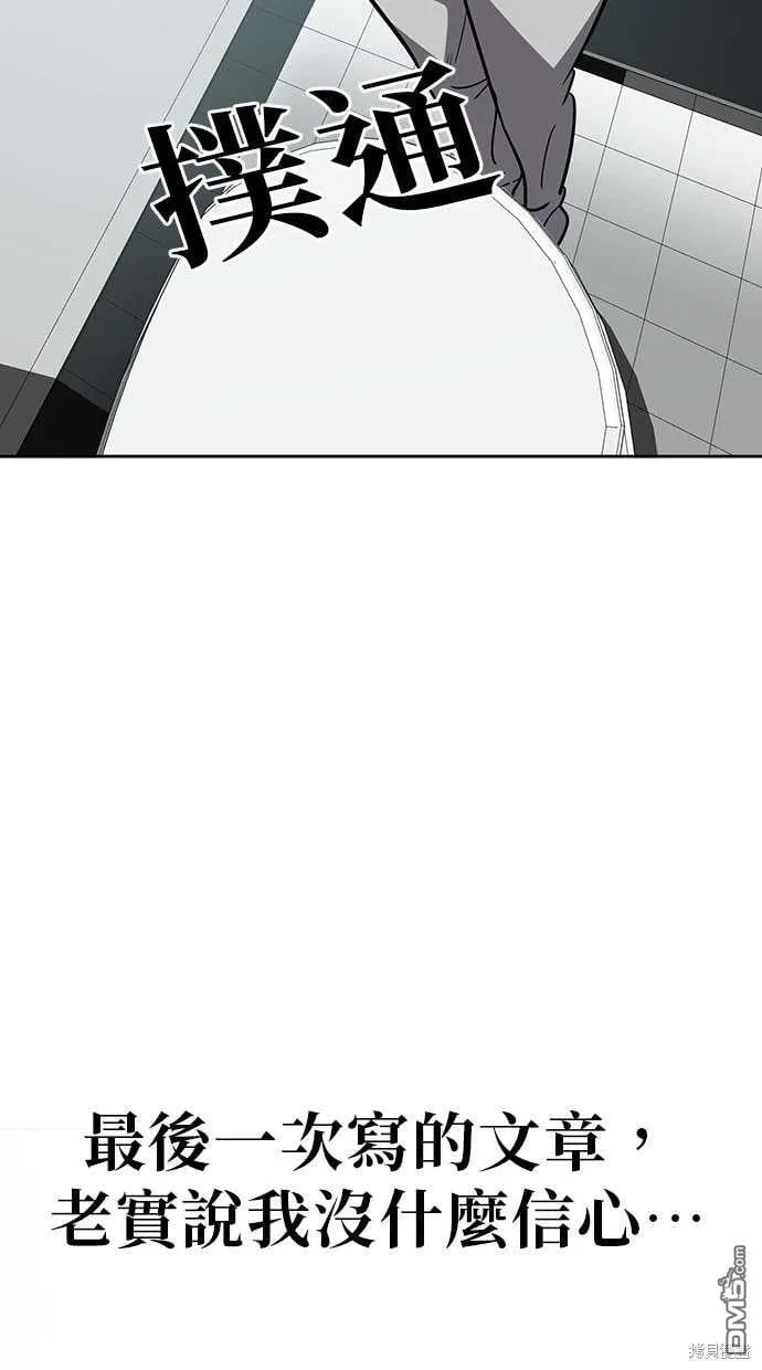第59话 第36页