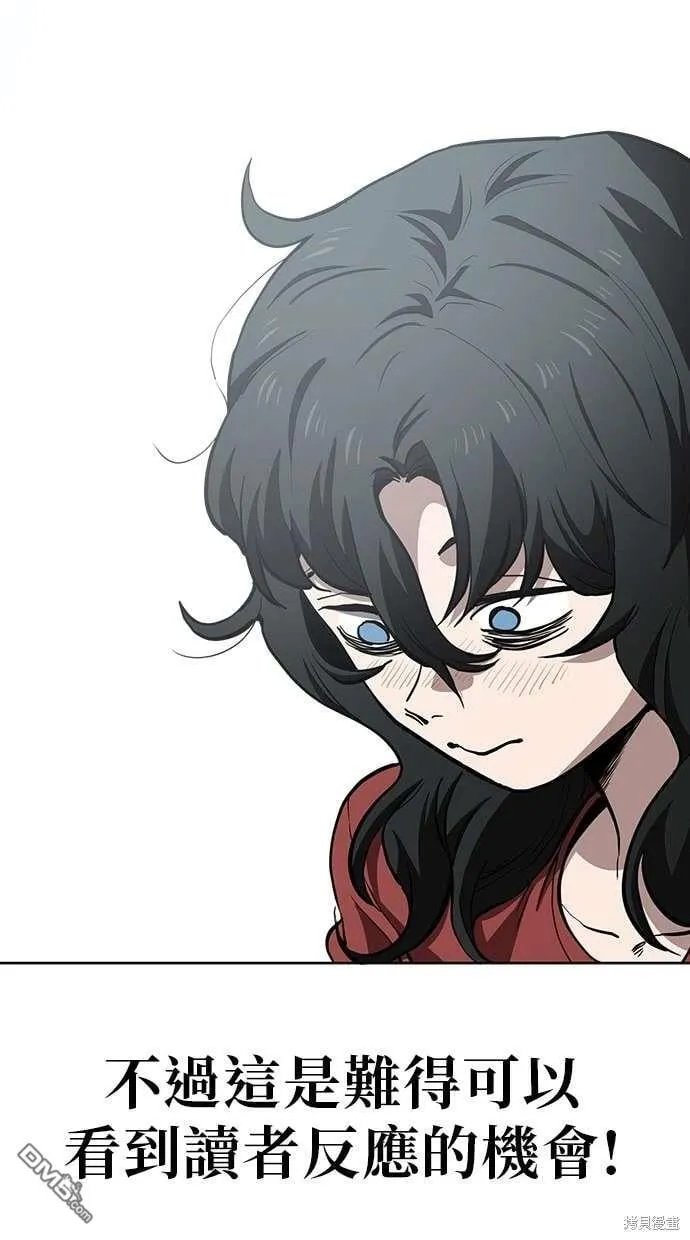 第59话 第37页
