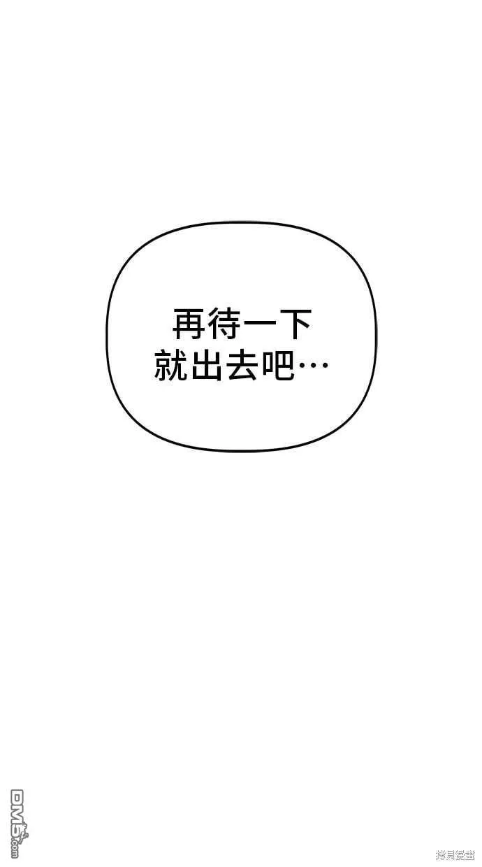 第59话 第38页