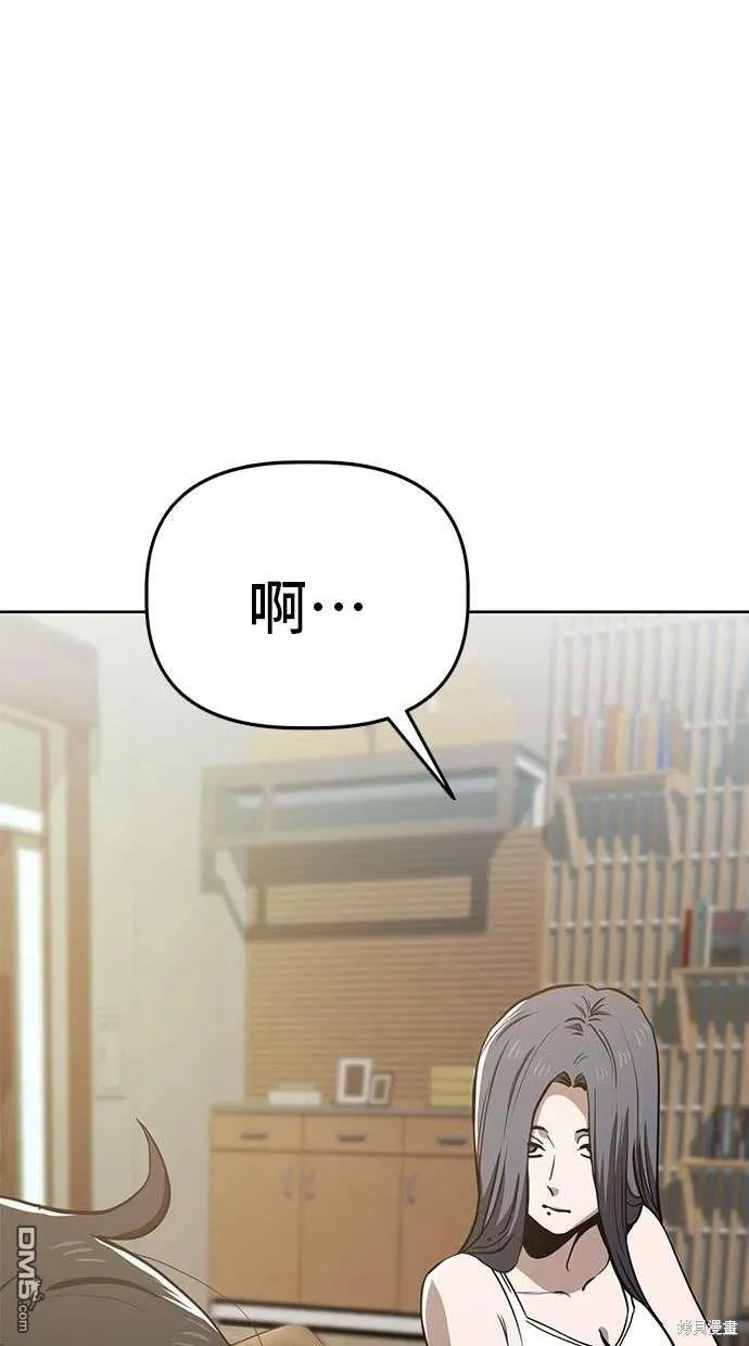 第59话 第43页