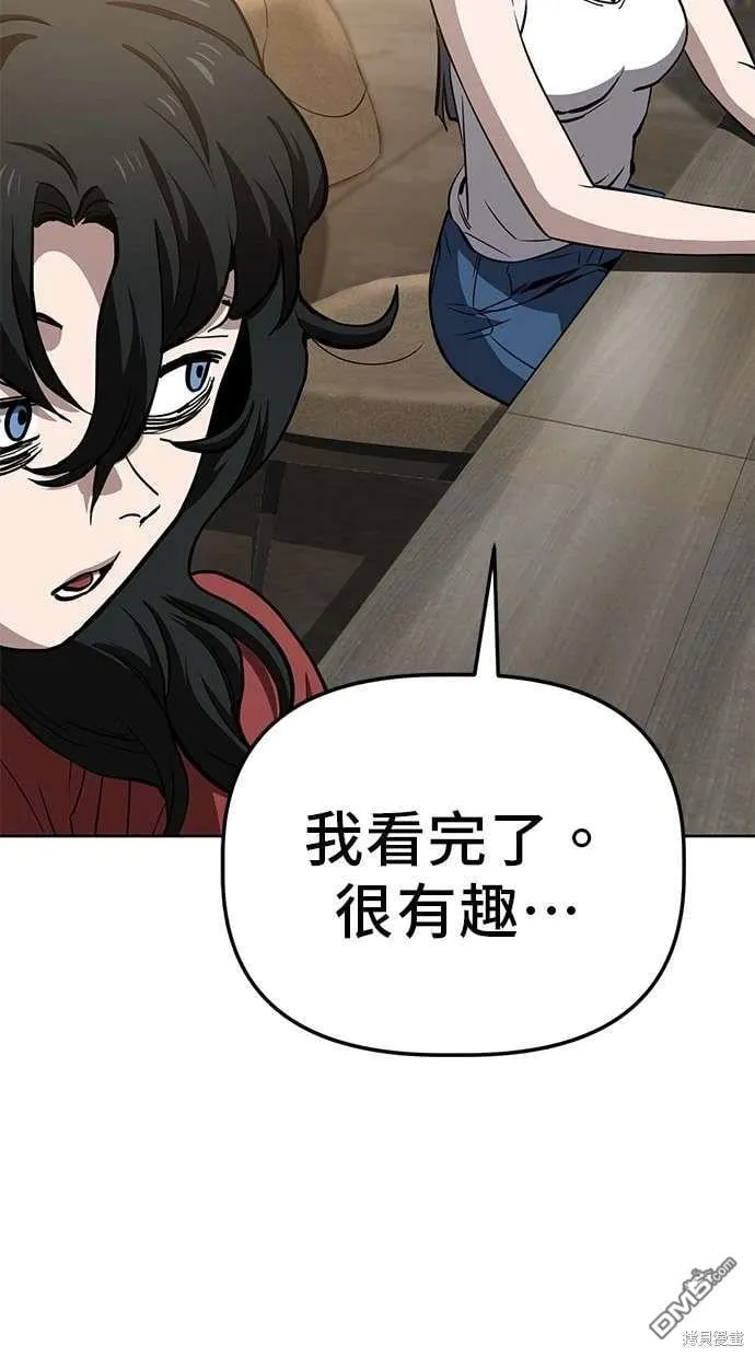 第59话 第44页