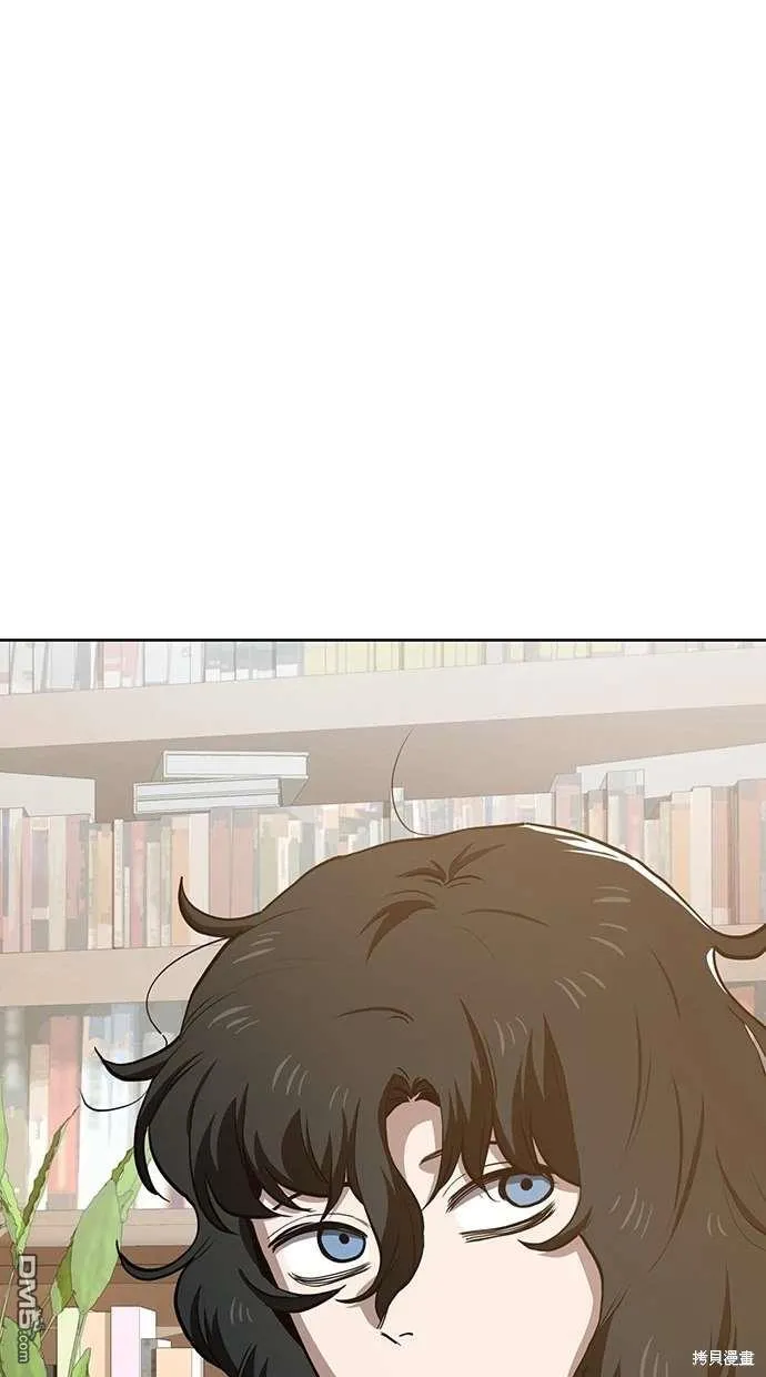 第59话 第45页