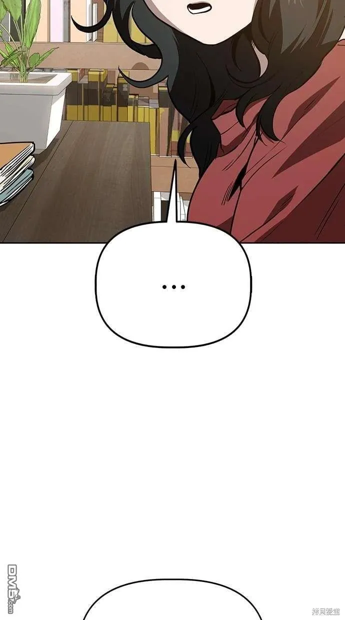 第59话 第46页