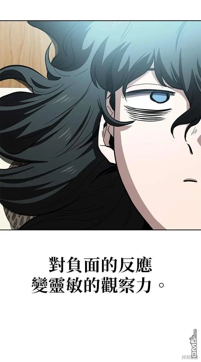 第59话 第52页