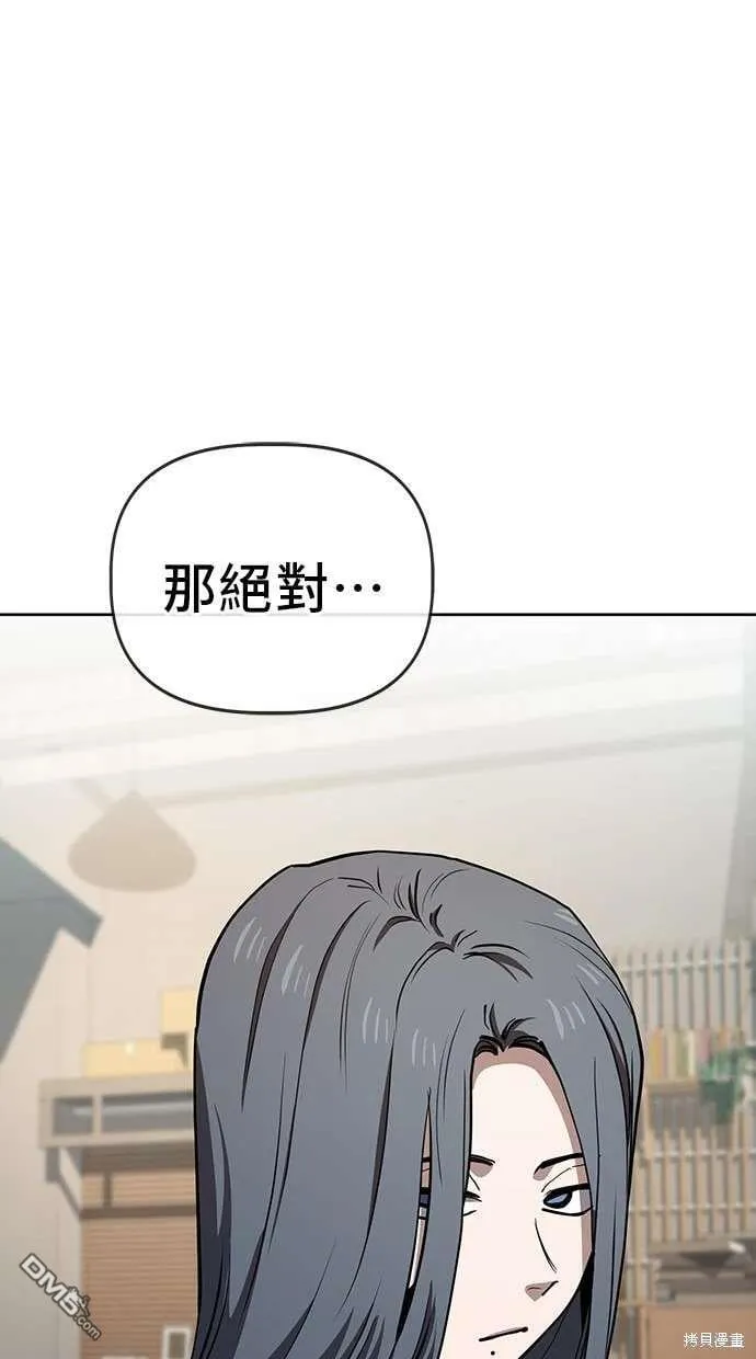 第59话 第53页