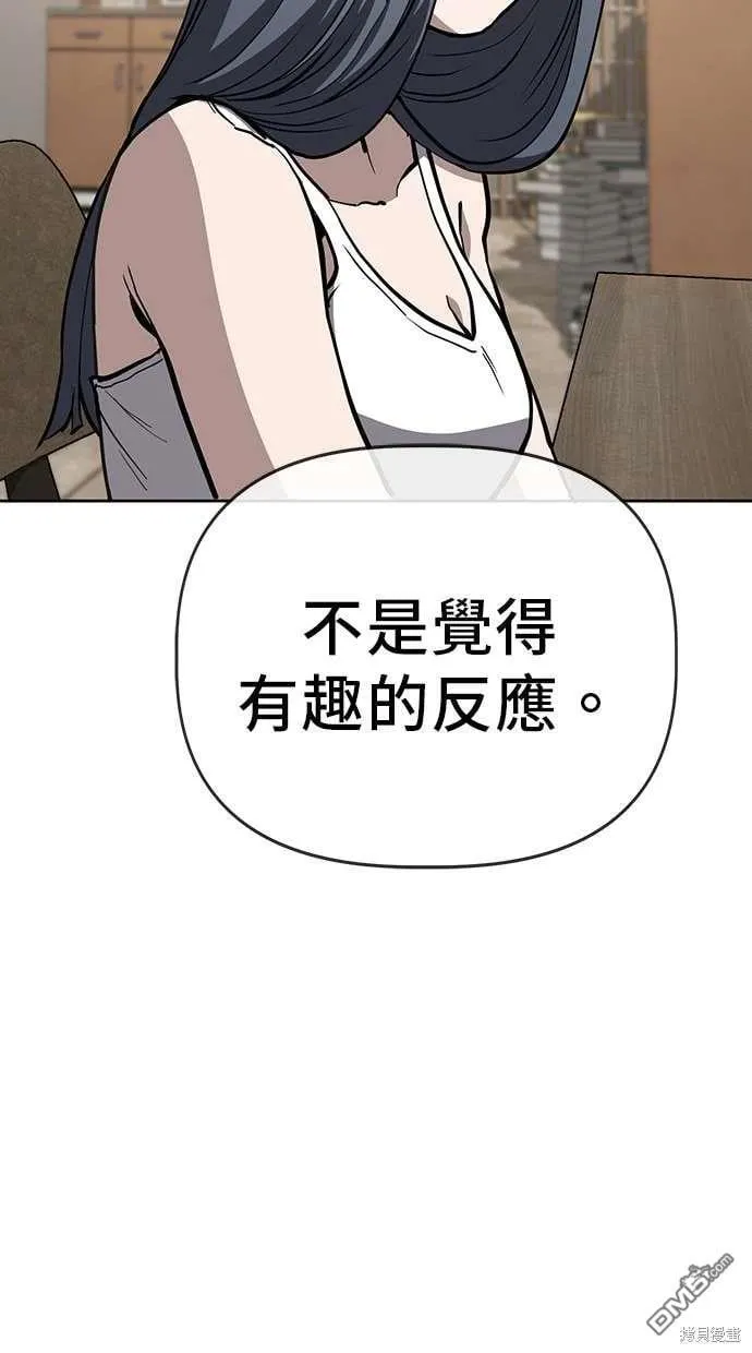 第59话 第54页
