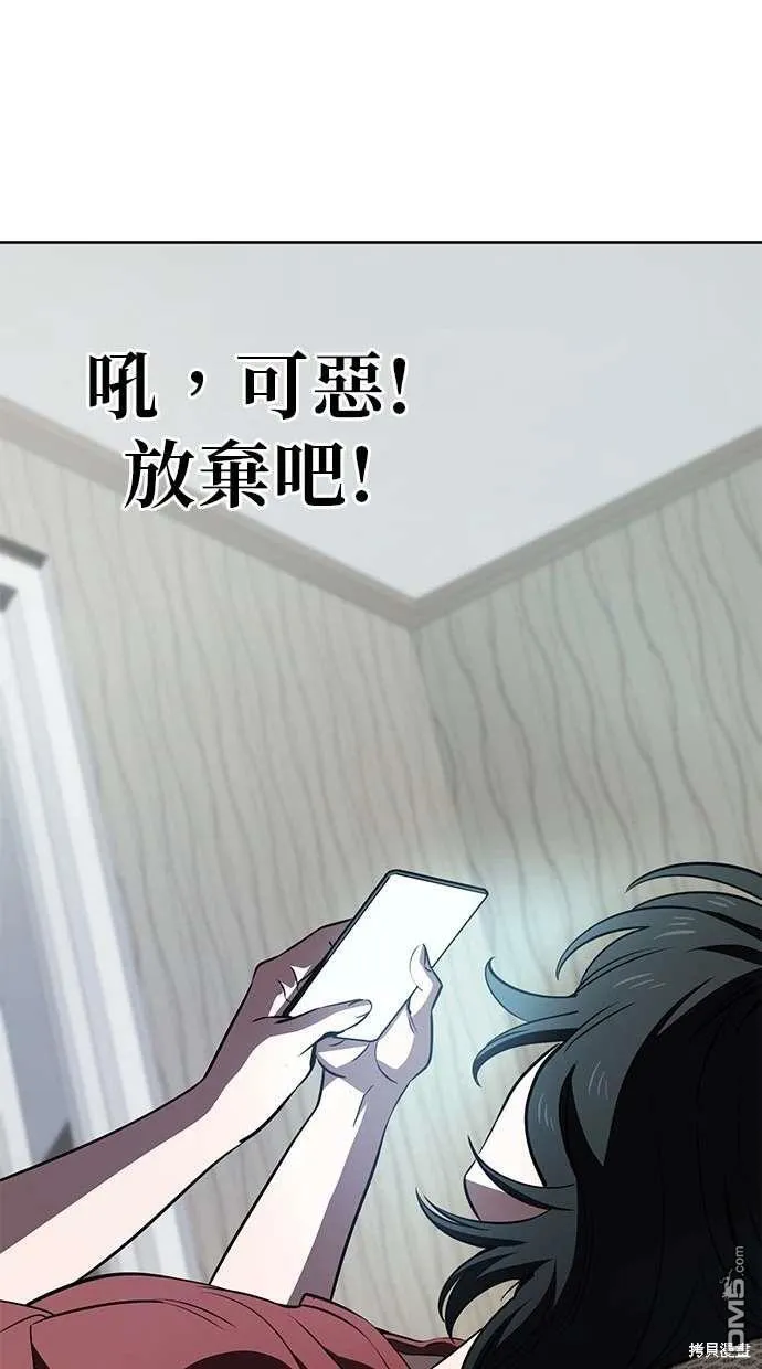 第59话 第55页