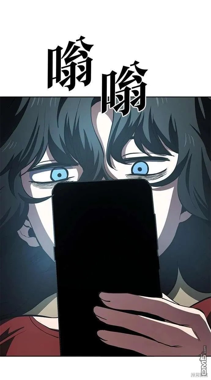 第59话 第57页