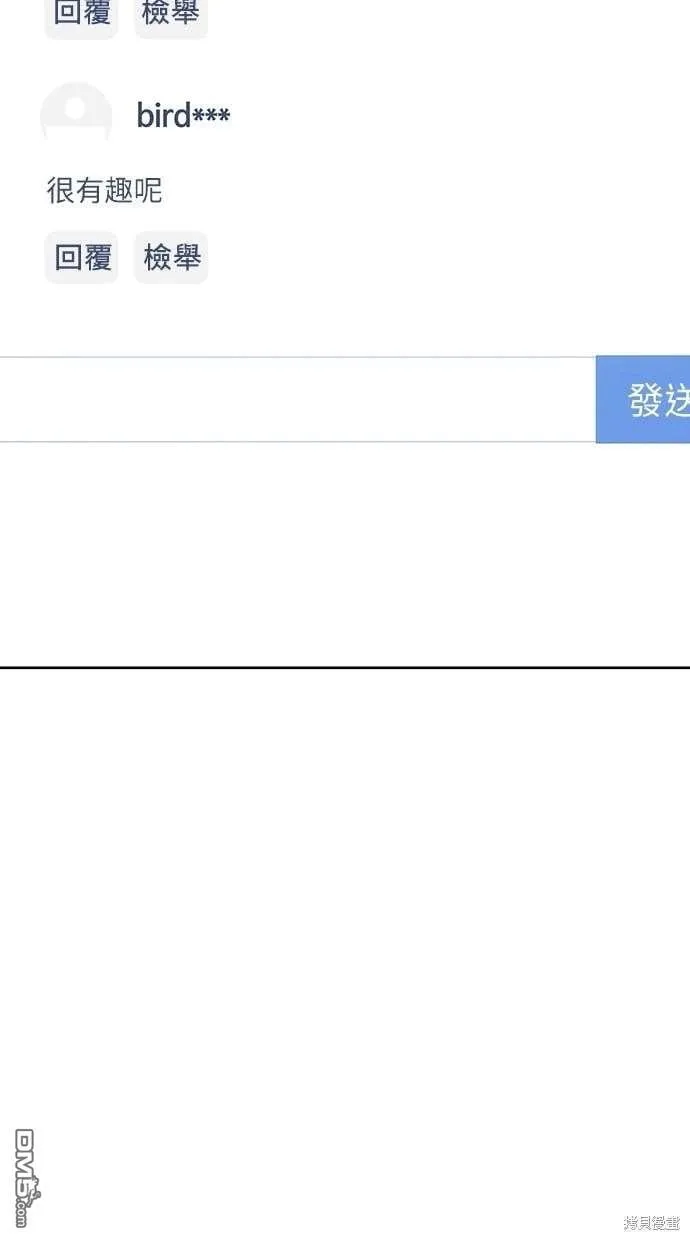 第59话 第59页
