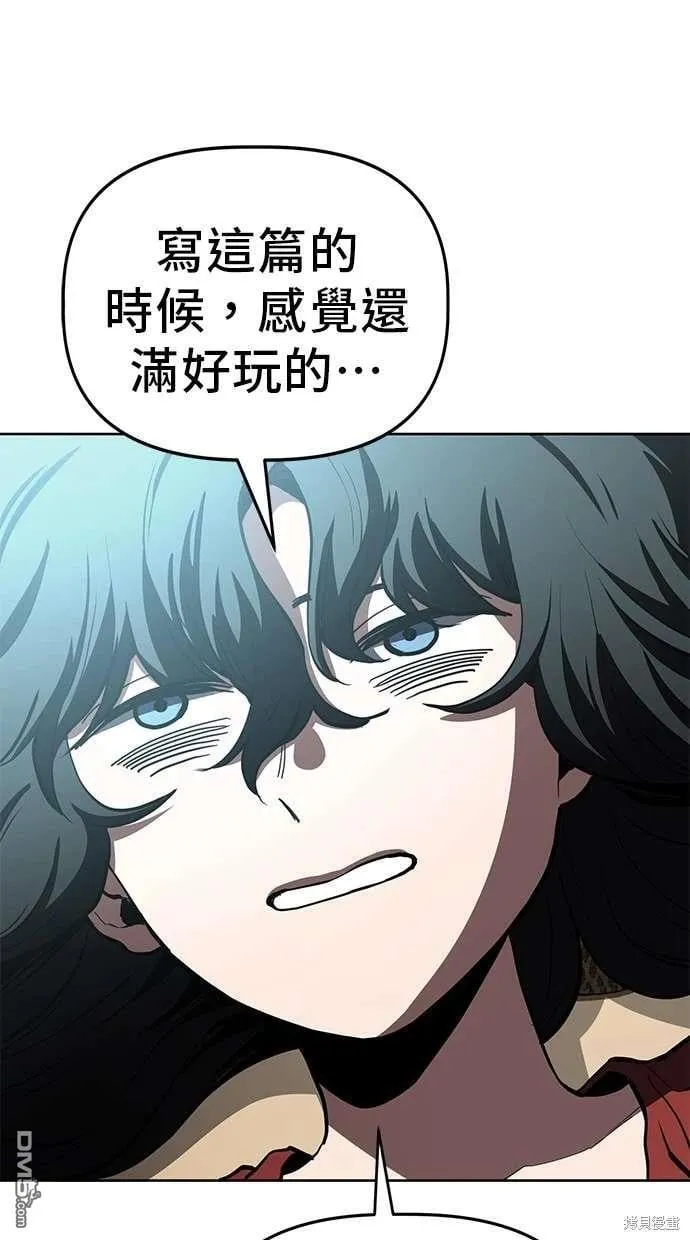 第59话 第60页