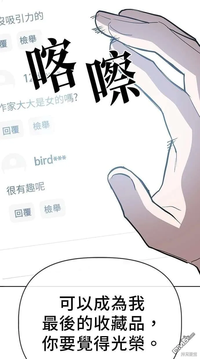 第59话 第62页