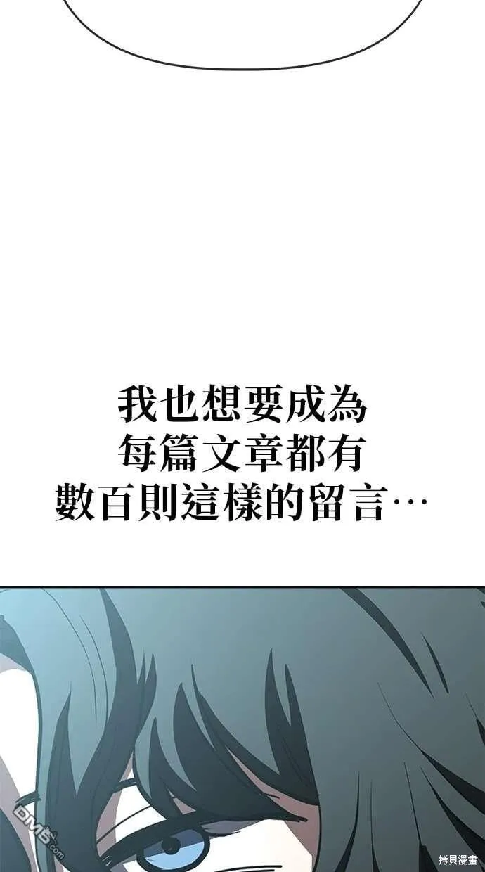 第59话 第63页