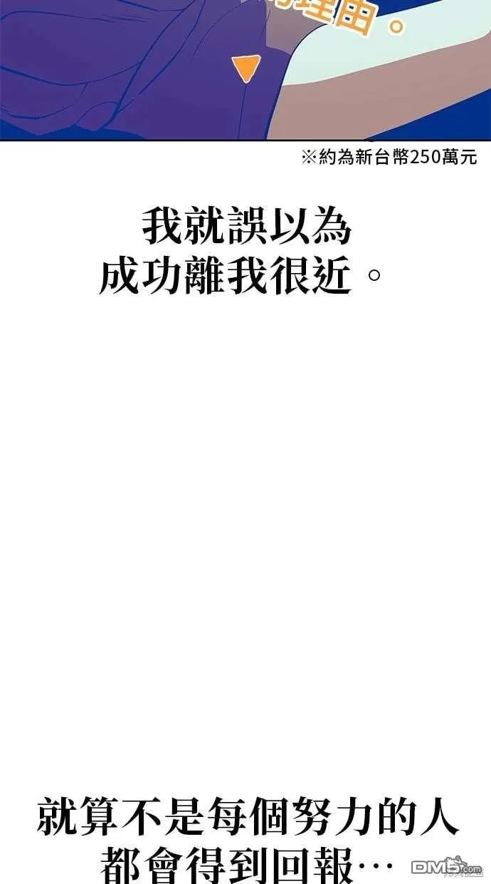 第59话 第66页
