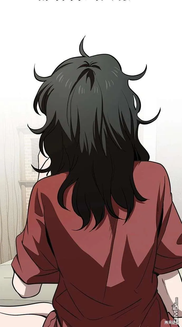 第59话 第67页
