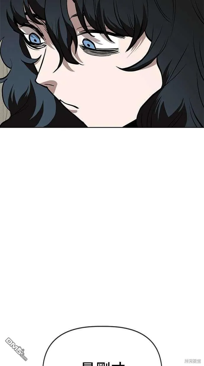 第59话 第69页