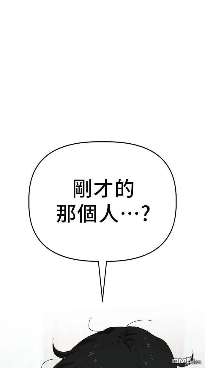 第59话 第74页