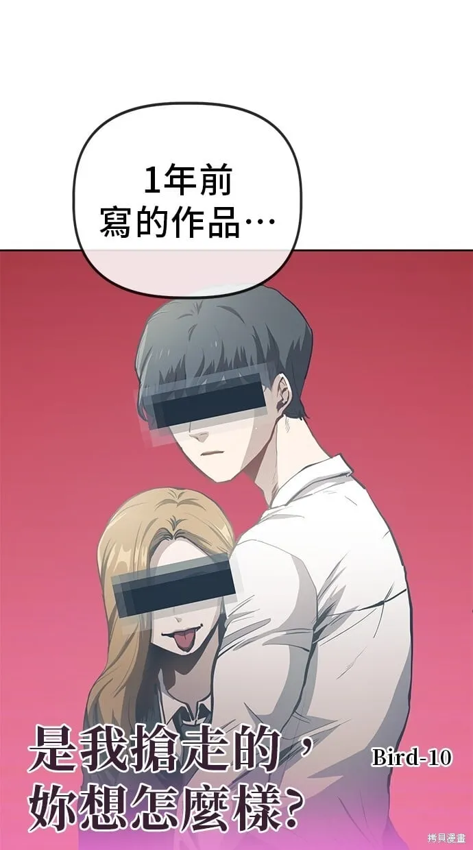 第60话 第3页