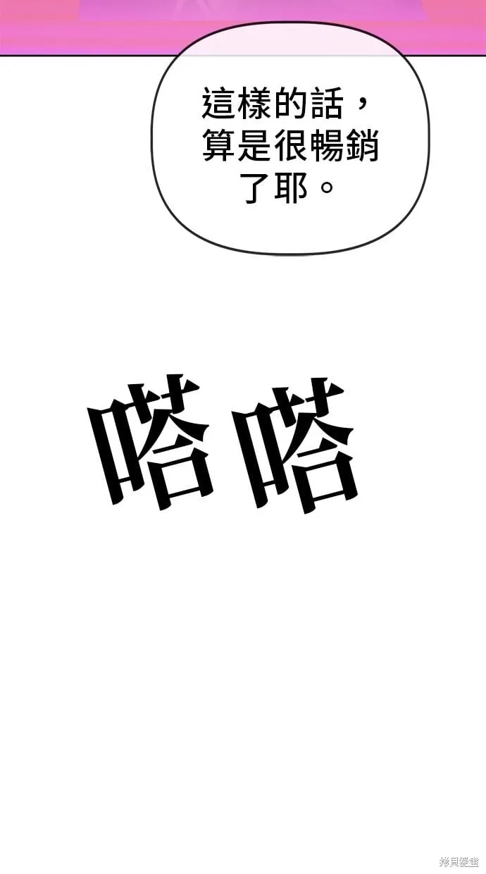 第60话 第4页