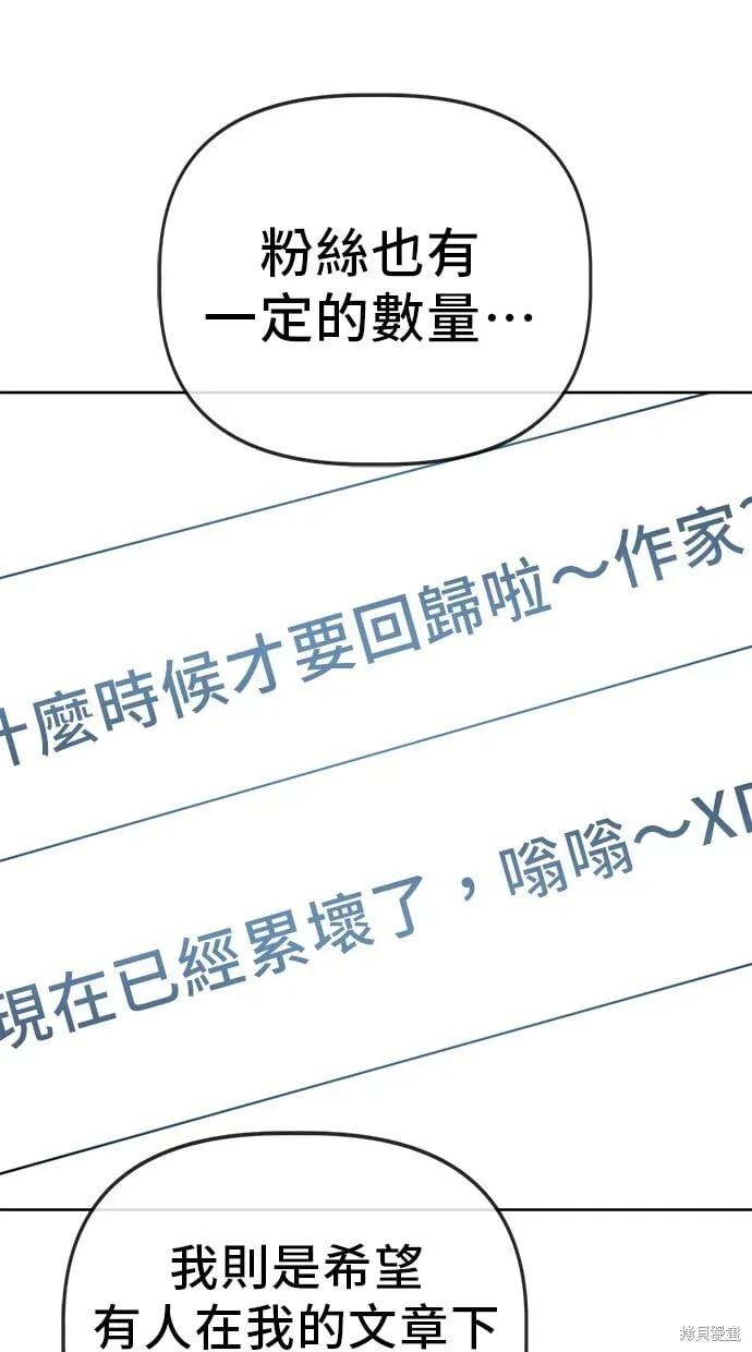 第60话 第5页