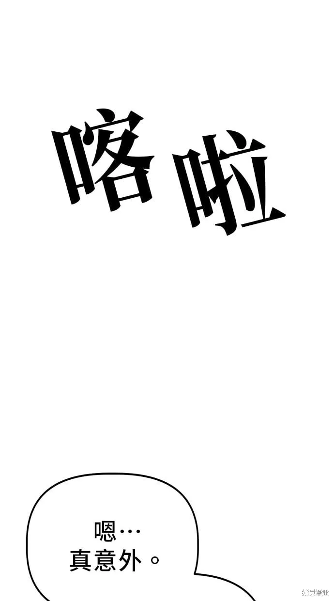 第60话 第11页
