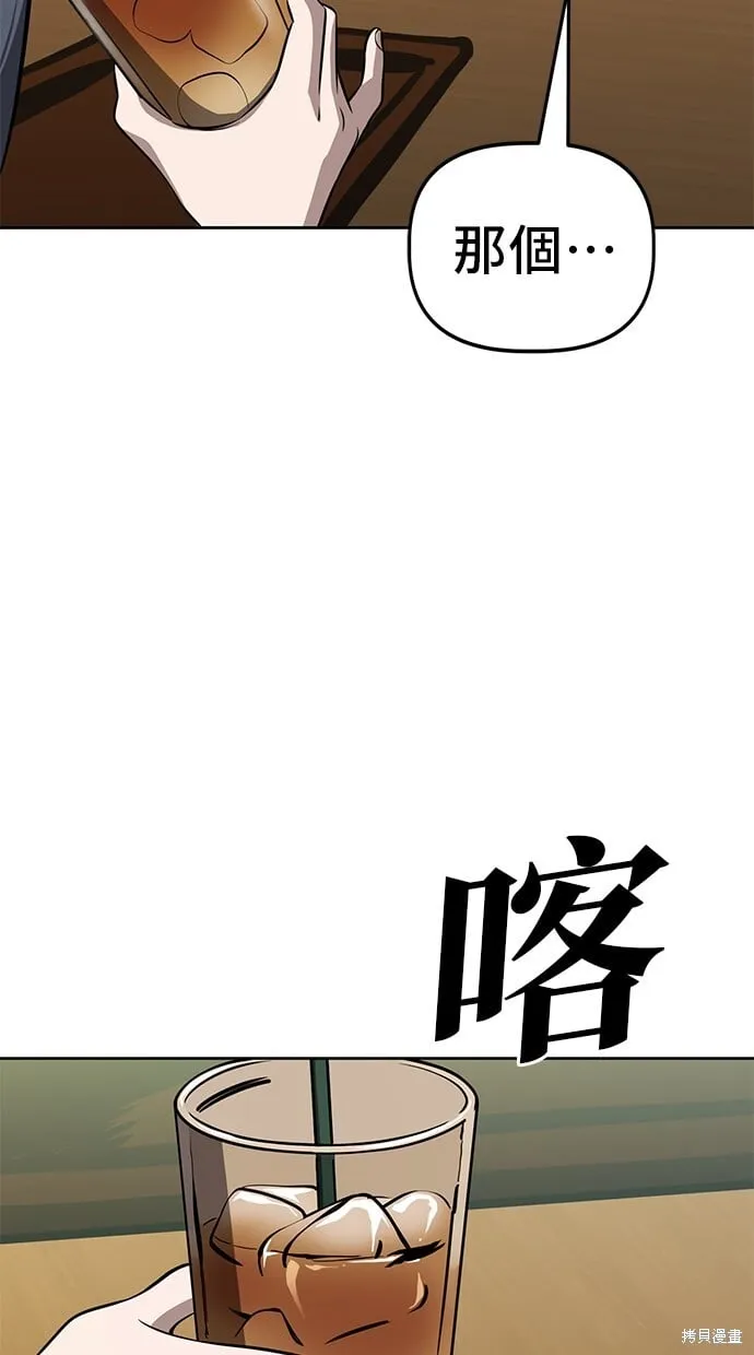 第60话 第13页