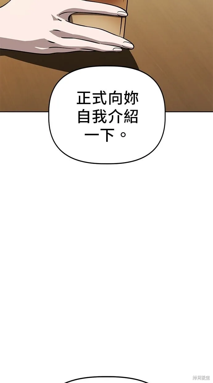 第60话 第14页