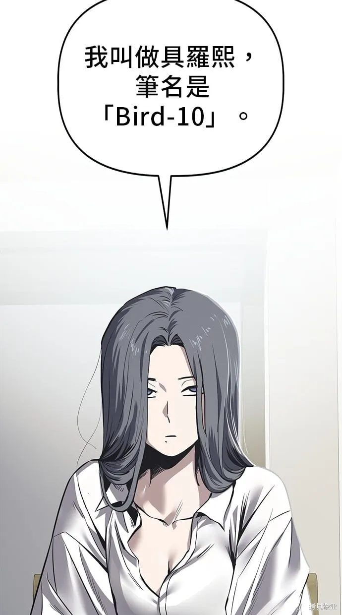 第60话 第15页
