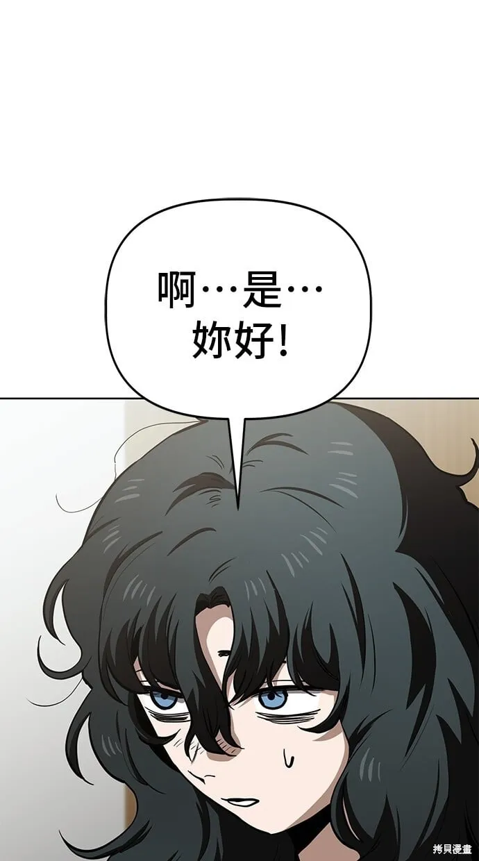第60话 第17页
