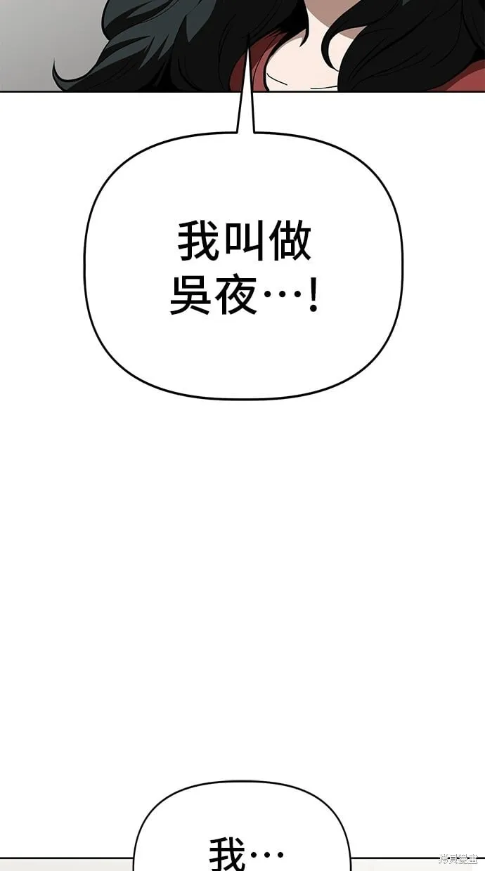 第60话 第18页