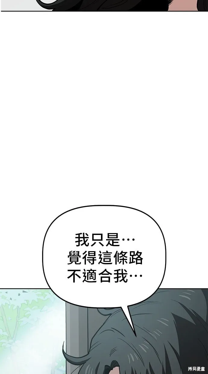 第60话 第23页