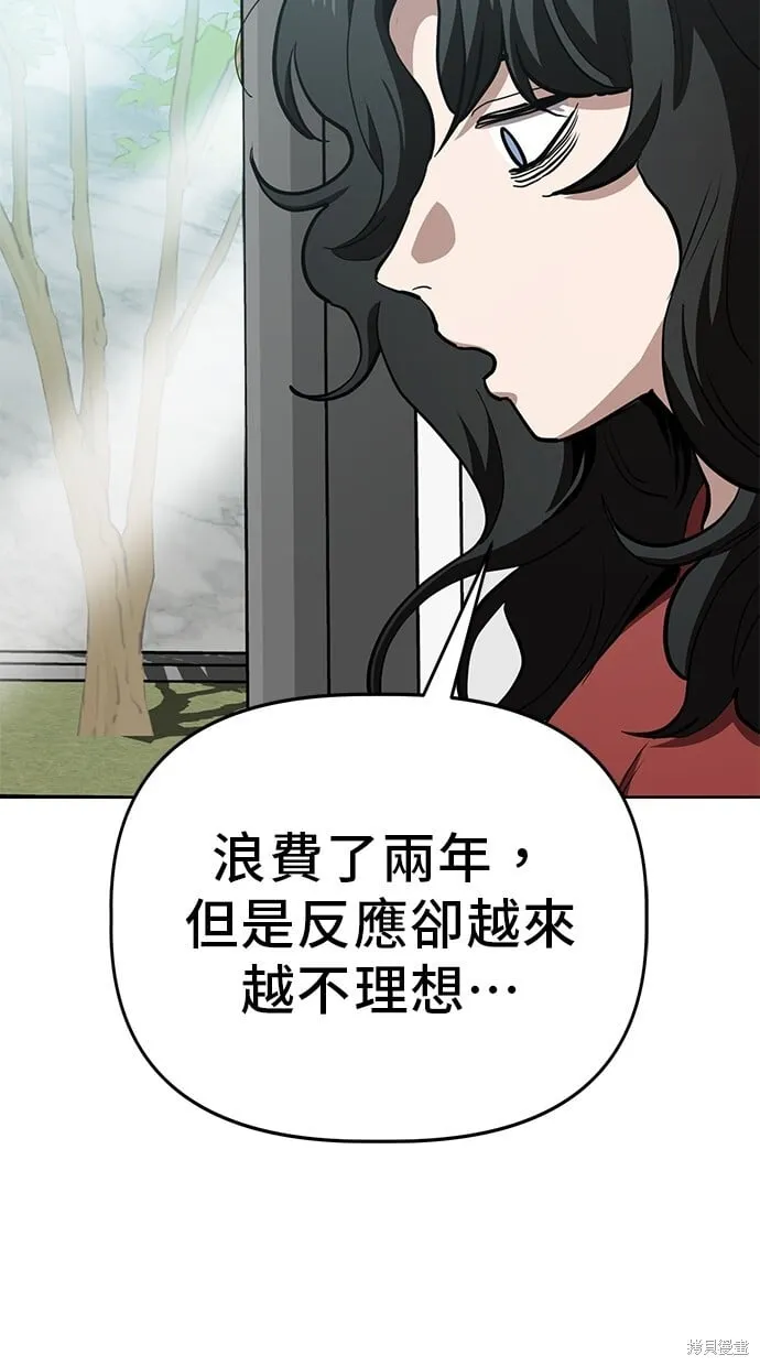 第60话 第24页