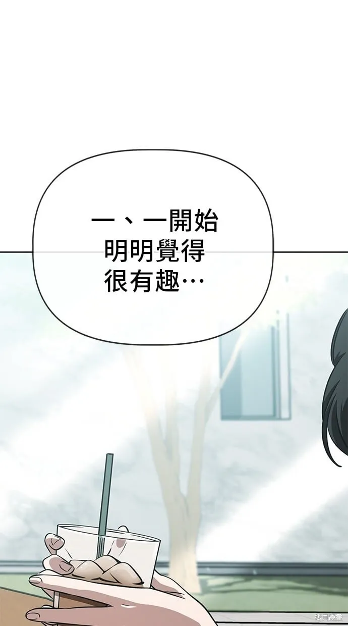 第60话 第25页