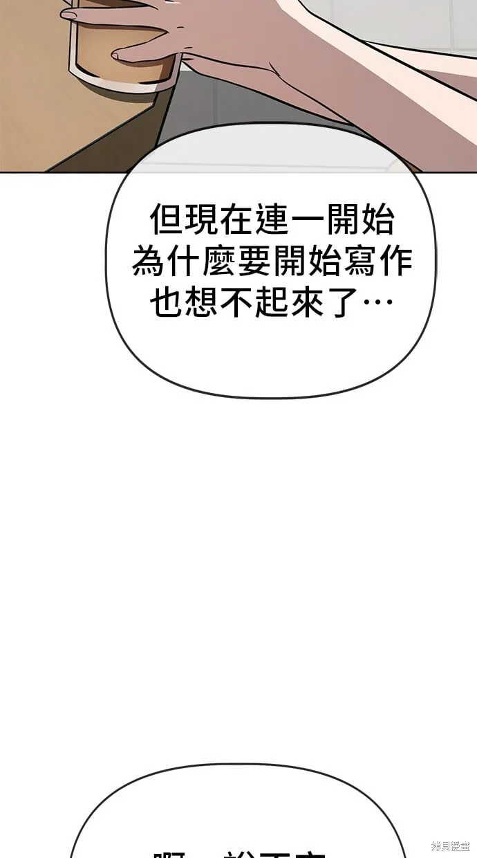 第60话 第26页