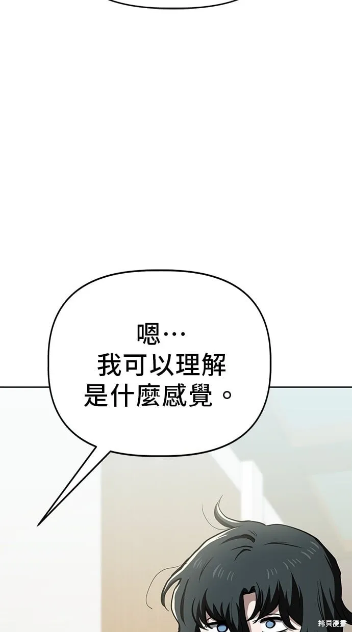 第60话 第29页