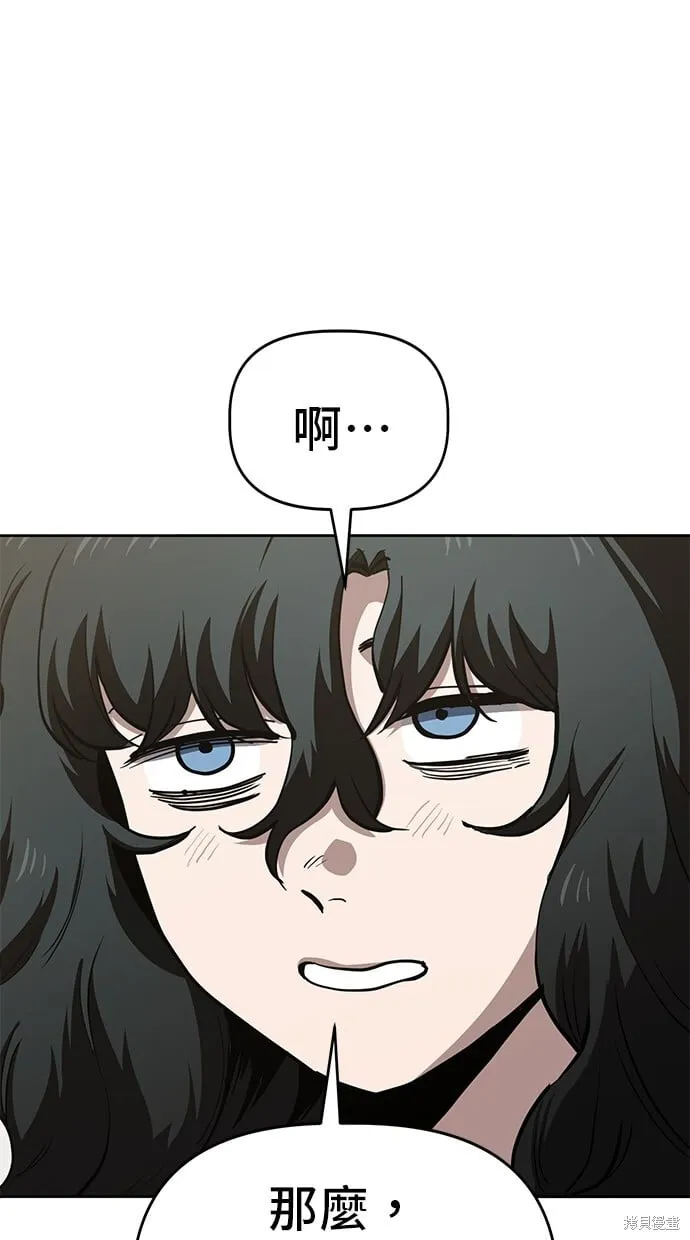 第60话 第31页