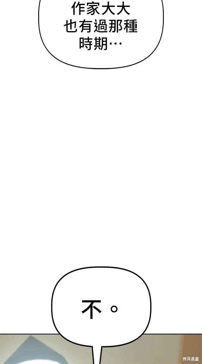第60话 第32页