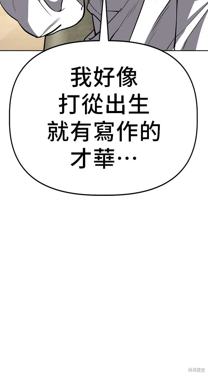 第60话 第34页