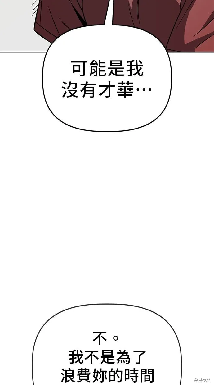 第60话 第36页