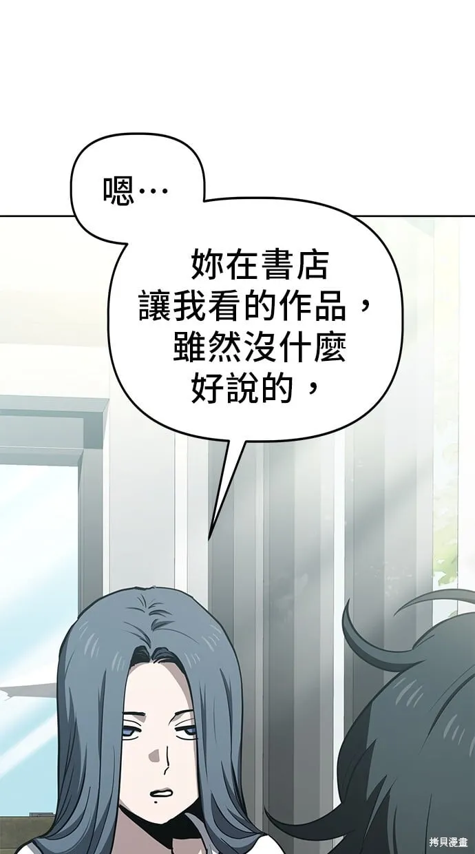 第60话 第38页