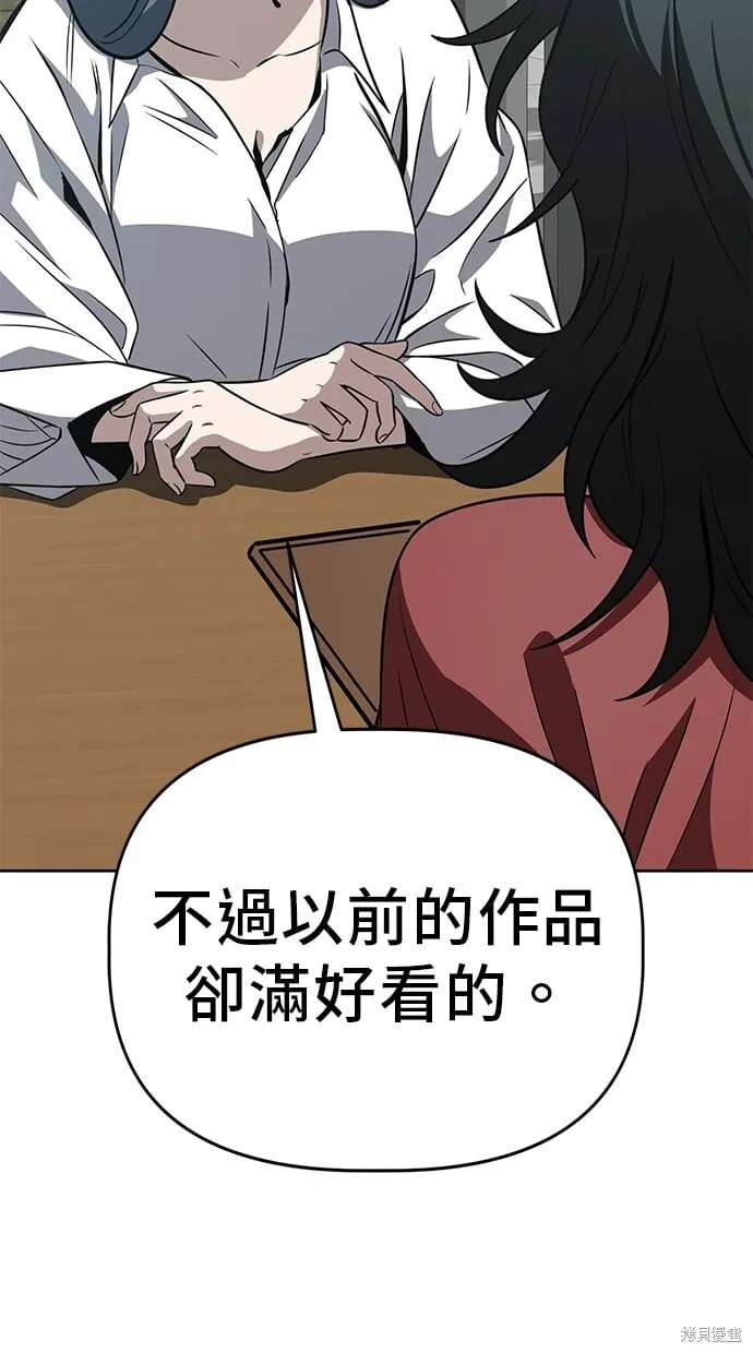 第60话 第39页