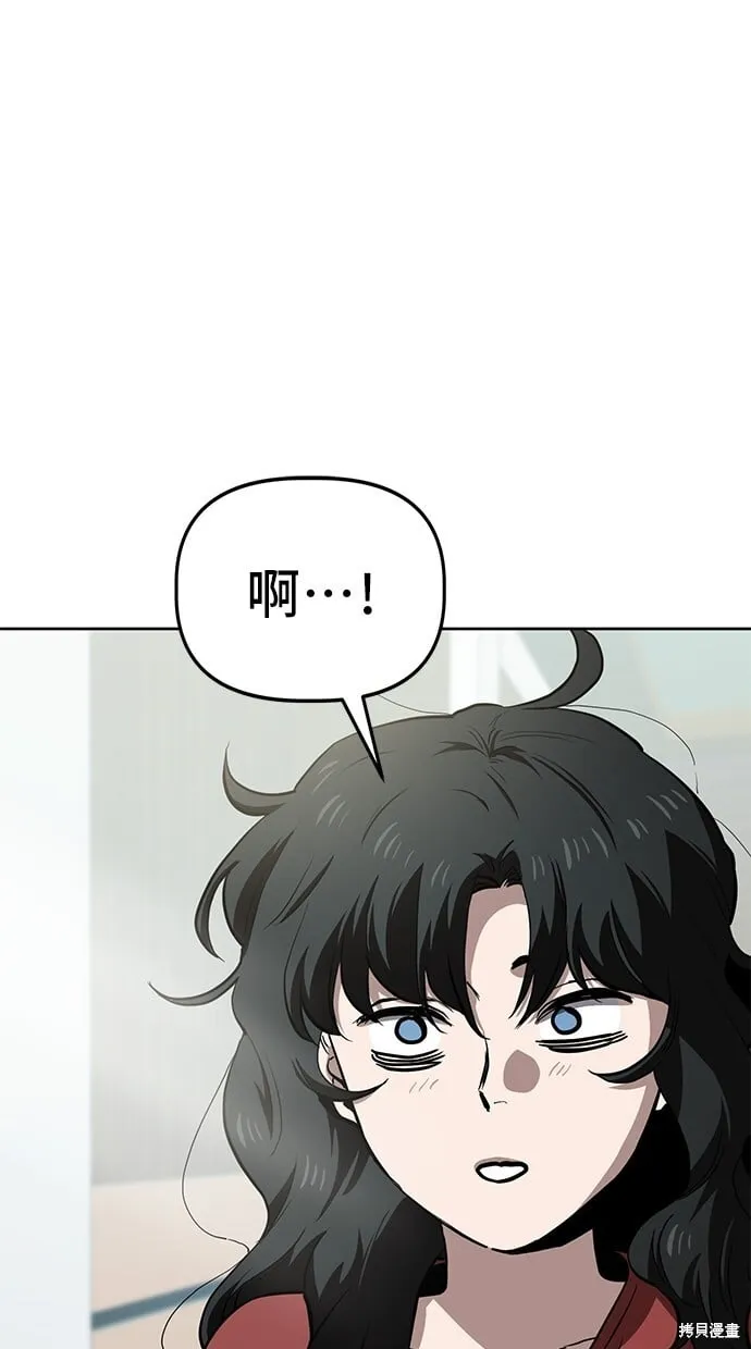 第60话 第40页