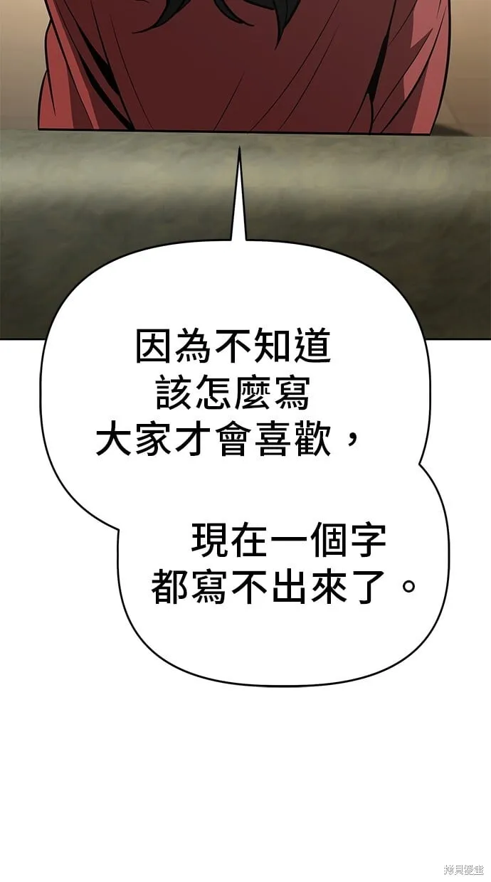 第60话 第44页