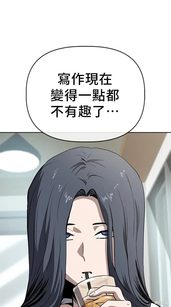 第60话 第45页