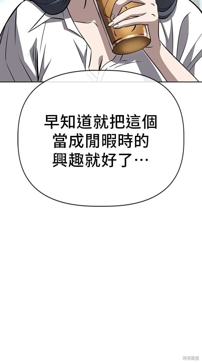 第60话 第46页