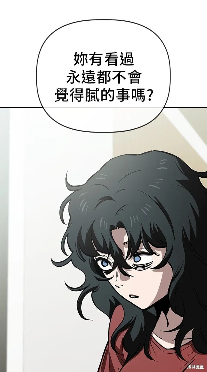 第60话 第47页