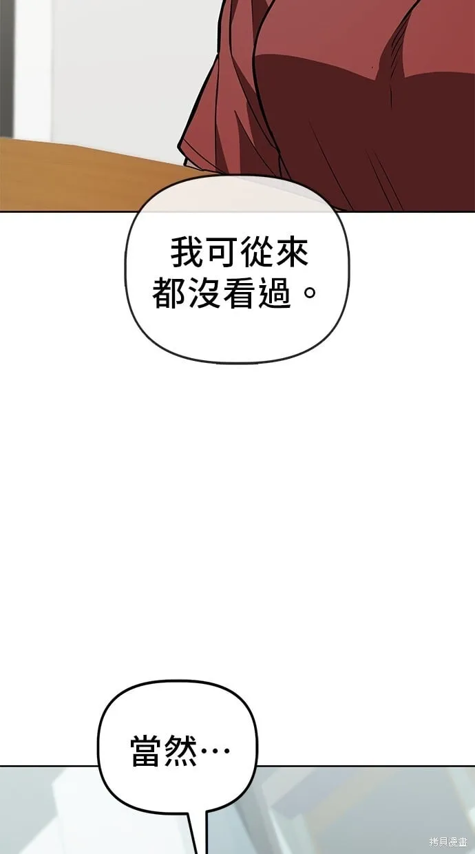 第60话 第48页