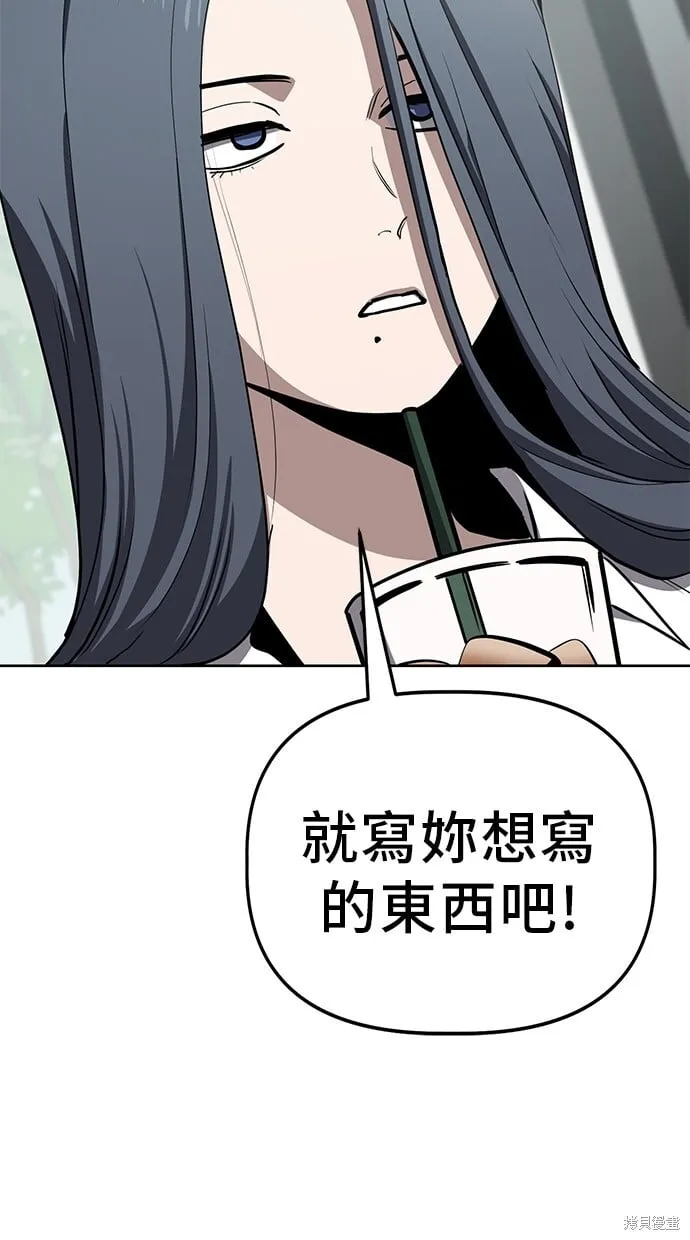 第60话 第51页