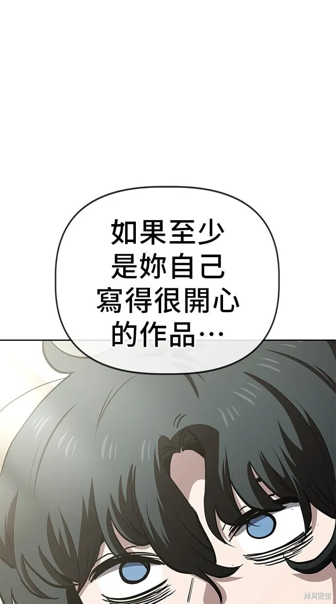 第60话 第52页
