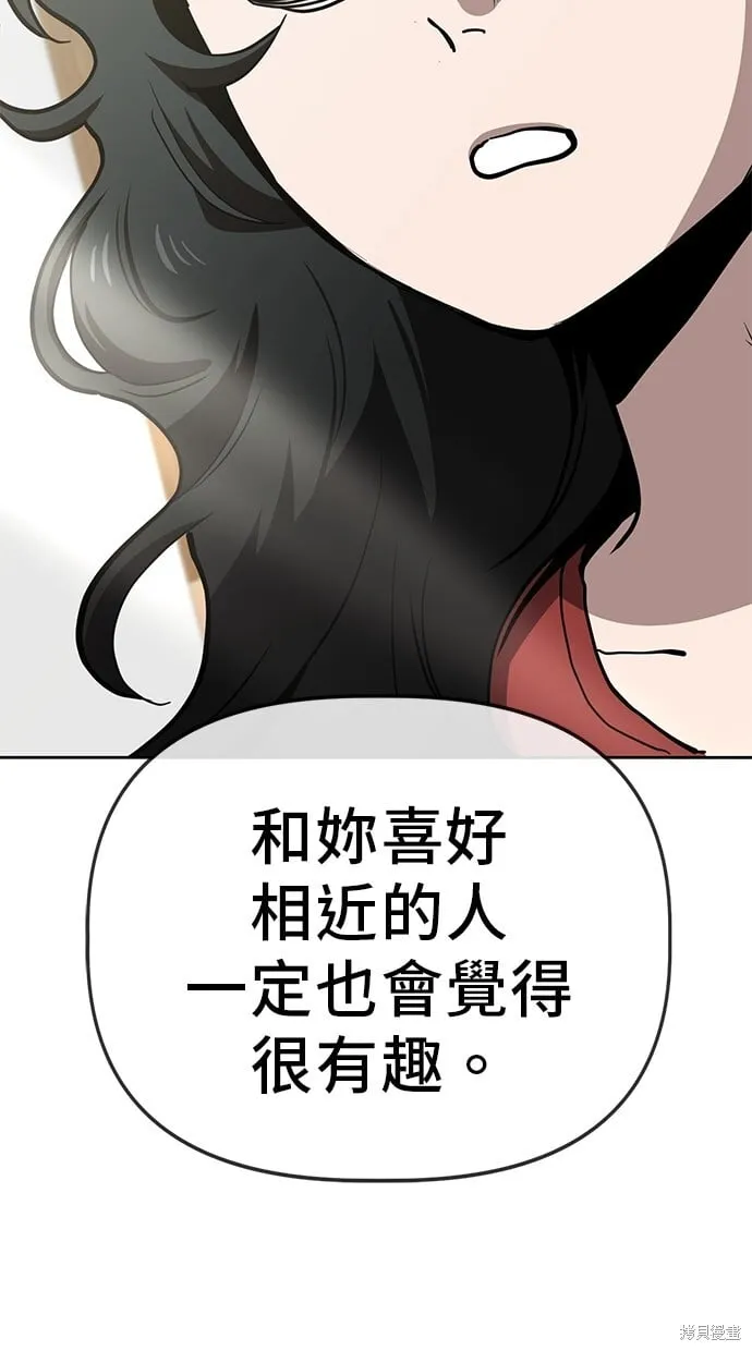 第60话 第53页